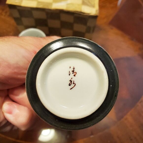 Vintage Japanese Kyoto Geisha Husband and Wife Boxed Lidded Tea Cups - Picture 4 of 15